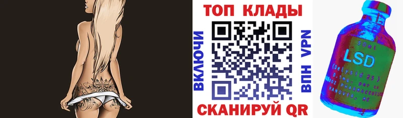 Купить закладку ГАШ КОКАИН Галлюциногенные грибы АМФ Меф СК Богородицк