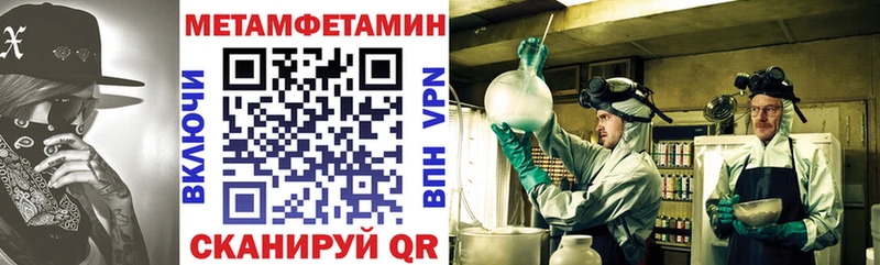 Амфетамин VHQ  Купить где  Богородицк 