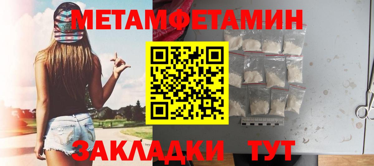 Amphetamine Premium Богородицк