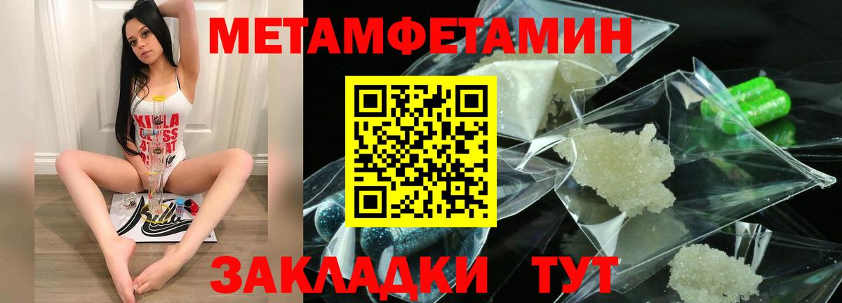 Богородицк  NBOMe  МЕФ кристаллы  COCAIN  А ПВП СК кристаллы  МЕФ   ГАШ  Конопля 