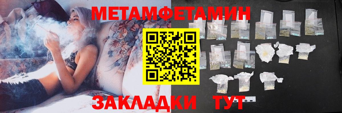 Амфетамин  Амфетамин 98%  Amphetamine  Вход с VPN  Богородицк 