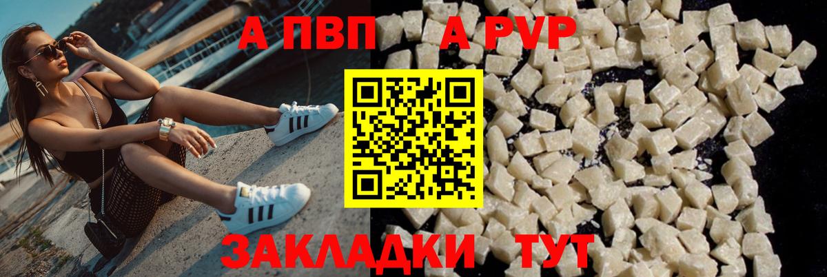Богородицк  Alpha-PVP крисы CK  Alpha-PVP крисы CK  Alfa_PVP  где купить   А ПВП Crystall  Вход с VPN 