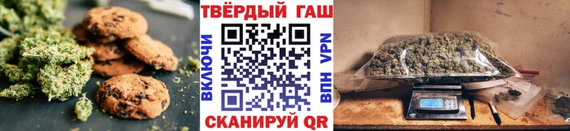 Печенье с ТГК конопля  Купить  Богородицк 