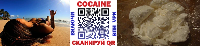 Купить  Богородицк  Кокаин FishScale 