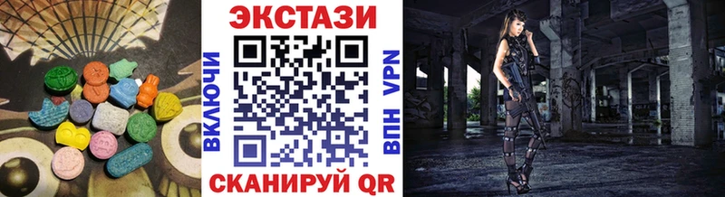 Купить  Богородицк  Ecstasy диски 