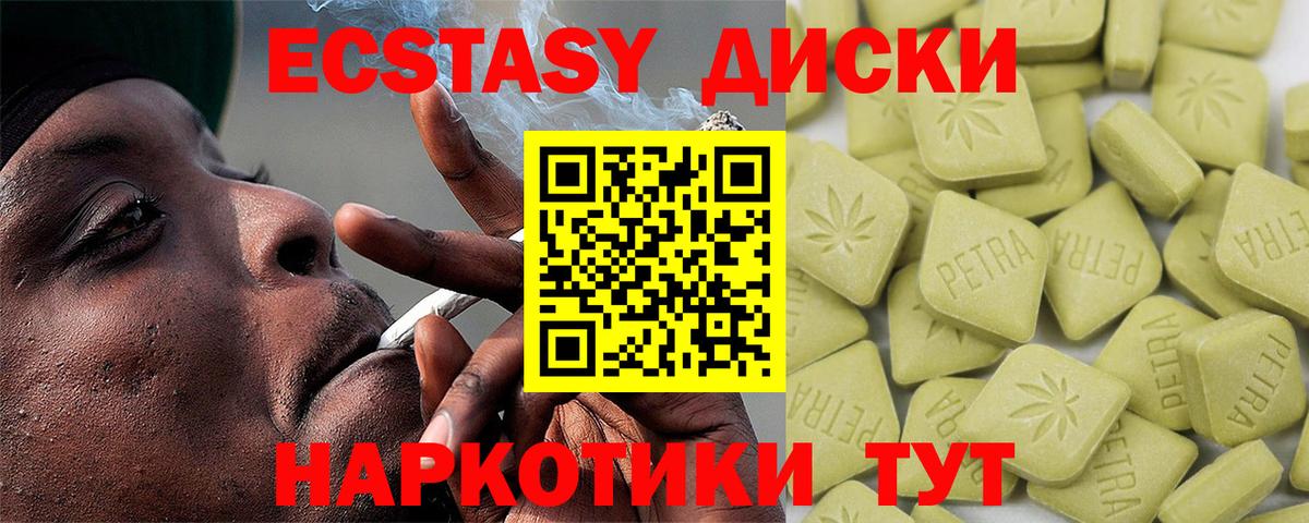 Ecstasy mix  Богородицк  Ecstasy  ЭКСТАЗИ louis Vuitton 