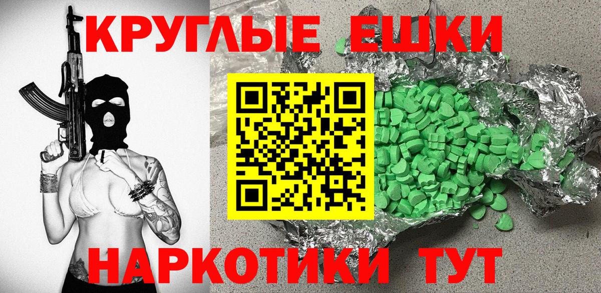 Богородицк  ЭКСТАЗИ Cube  ЭКСТАЗИ  Вход с VPN 