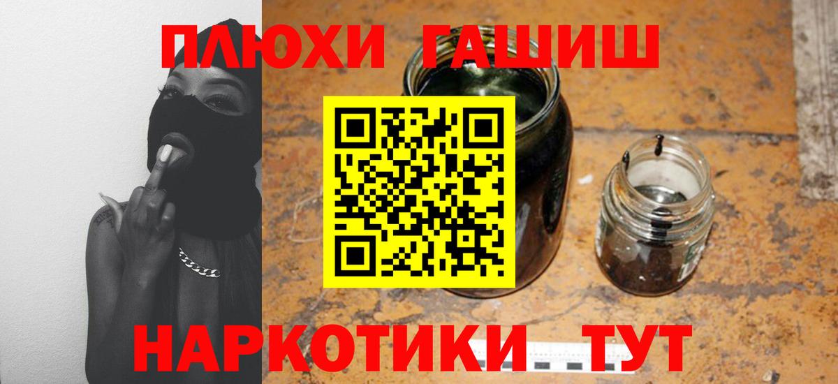 ГАШ хэш  Вход с VPN  Богородицк  Гашиш AMNESIA HAZE 