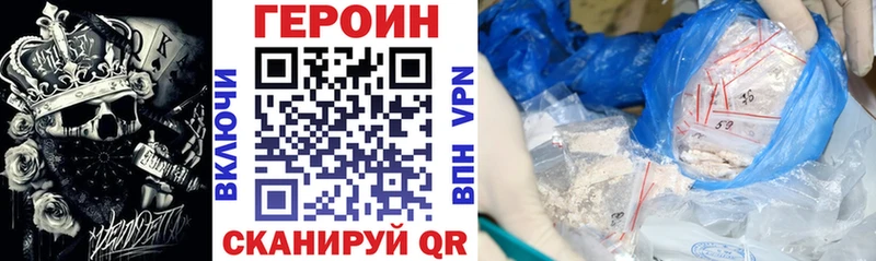 Купить  Богородицк  Героин Heroin 