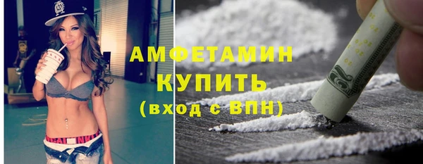 эйфоретик Беломорск