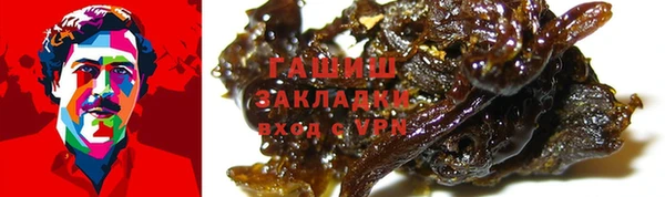эйфоретик Беломорск