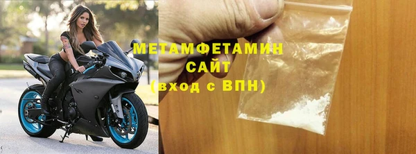 эйфоретик Беломорск