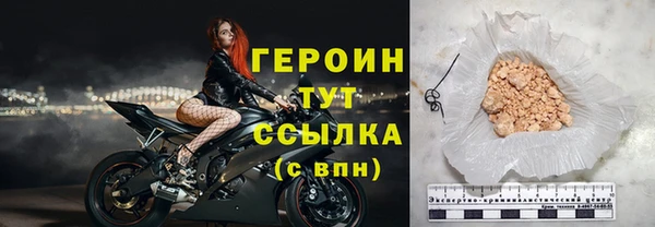 эйфоретик Беломорск