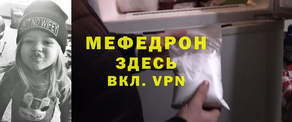 эйфоретик Беломорск