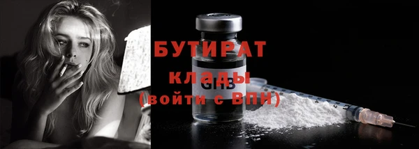 кокаин премиум Волгодонск