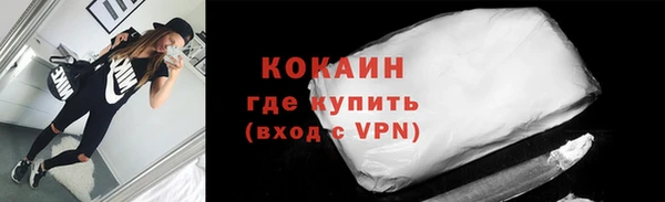 эйфоретик Беломорск
