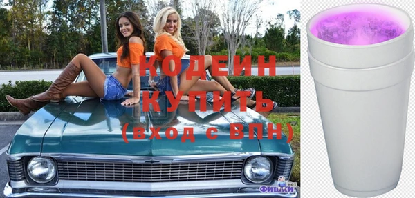 эйфоретик Беломорск