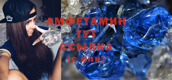эйфоретик Беломорск