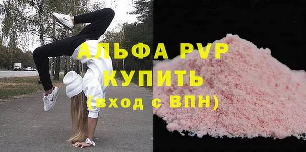 эйфоретик Беломорск