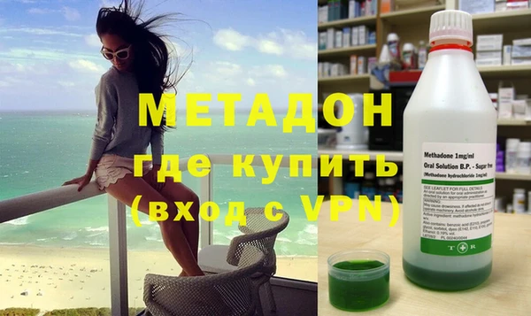 эйфоретик Беломорск