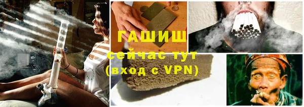 jwh Белокуриха