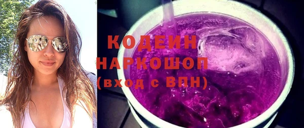 эйфоретик Беломорск