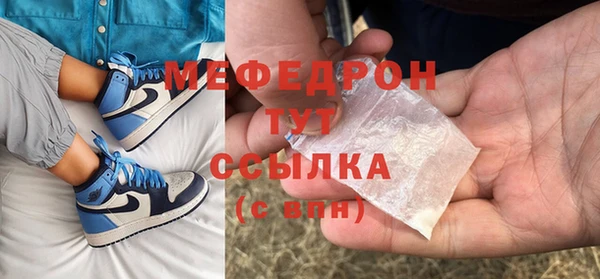 эйфоретик Беломорск
