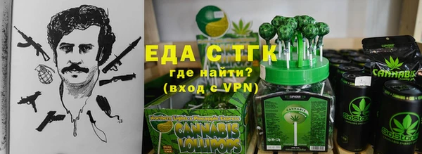 ПСИЛОЦИБИНОВЫЕ ГРИБЫ Баксан
