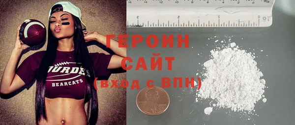 эйфоретик Беломорск