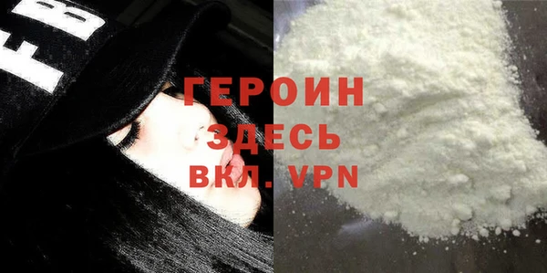 герыч Уссурийск