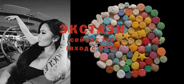эйфоретик Беломорск