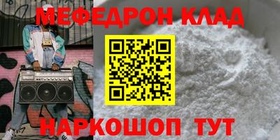 COCAINE Бердск