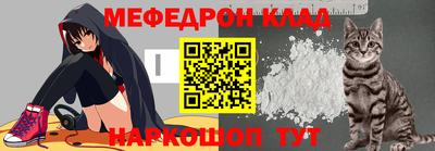 стаф Апшеронск