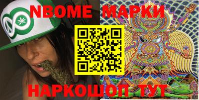 мет Апрелевка