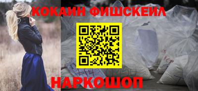 меф VHQ Белорецк