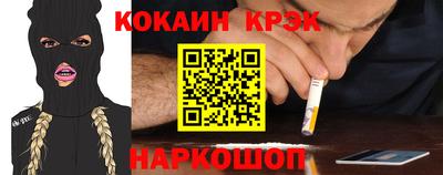 стаф Апшеронск