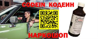 меф VHQ Белореченск