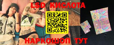 COCAINE Бердск