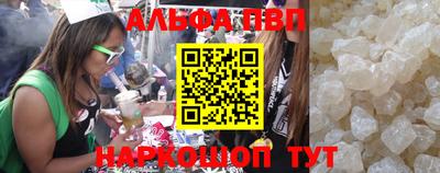 стаф Апшеронск