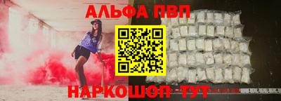 COCAINE Бердск
