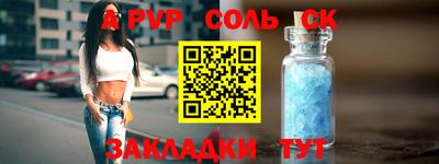 меф VHQ Белорецк