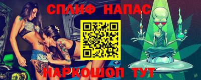 стаф Апшеронск