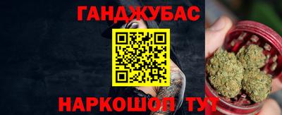 меф VHQ Белореченск