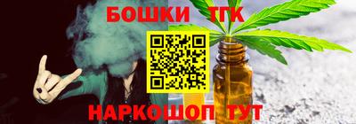 меф VHQ Белорецк