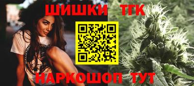 COCAINE Бердск