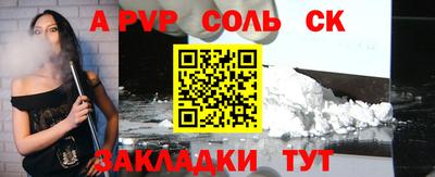 COCAINE Бердск