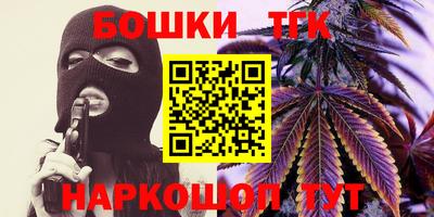 меф VHQ Белорецк