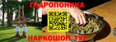 меф VHQ Белореченск