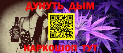 меф VHQ Белорецк