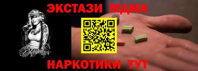 COCAINE Бердск